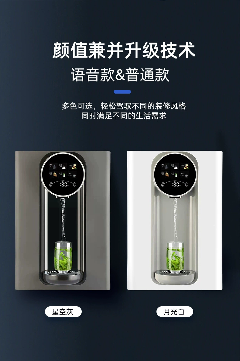That is the new wall -mounted voice speed thermal pipeline of the hot -type smart cooling hot water dispenser boiling water