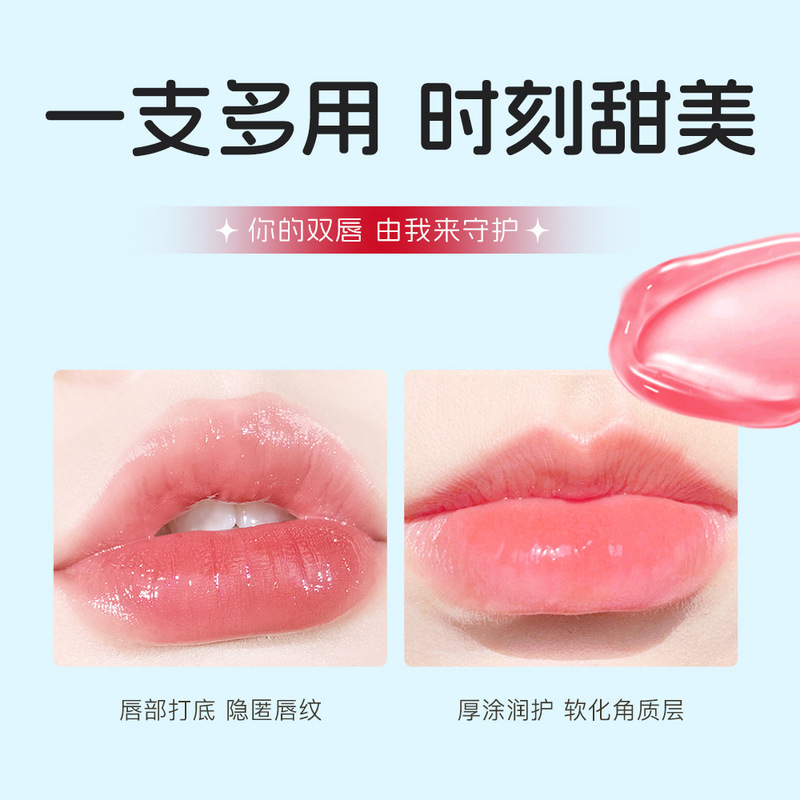 韓泊莉唇部精華美容液補水保湿改善唇部の乾燥防止唇膜唇油メーカー|undefined
