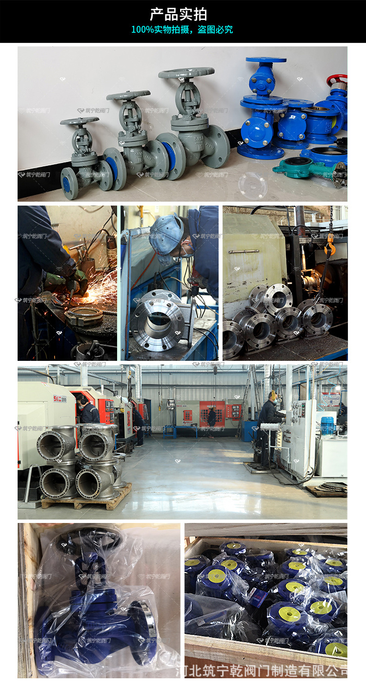 国标截止阀_05.jpg