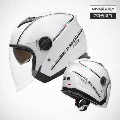 Riding Helmets, Motorcycle Helmets, Anti-Fog – Motorcycle Safety Supplies - white