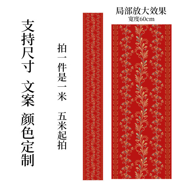 中式婚礼吊顶红色布幔婚庆布置天幕挂布古风婚礼屋顶吊幔纱幔|undefined