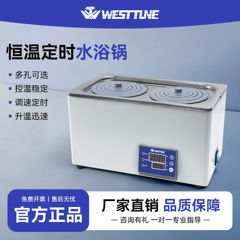 Электрическая водяная баня с цифровым дисплеем, поддержанием постоянной температуры, защитой от выкипания и сухого нагрева, с таймером, одноканальная/многоканальная, из нержавеющей стали