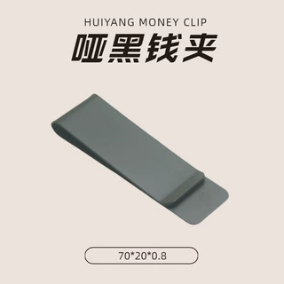 厂家直销跨境新款不锈钢拉丝钱夹 哑黑票夹 简约钱包夹美金夹