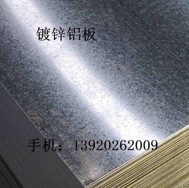 优质镀铝镁锌板55%镀铝锌钢板0.22-1.0mm耐指纹耐磨板钢厂批发价