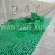 厂家批发羊床漏粪板 全新型羊用网床 羊用塑料漏粪地板系列