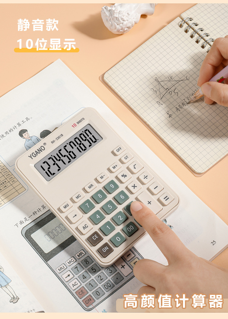 计算机小型使用