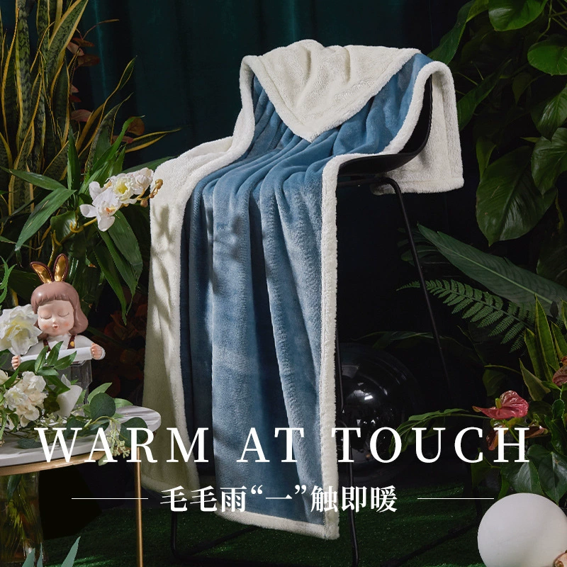 Дождь двойной арктический плюшевый одеяло одеяло для ног Одеяло для отдыха зимой Одеяло для офисного дивана утолщение одеяло