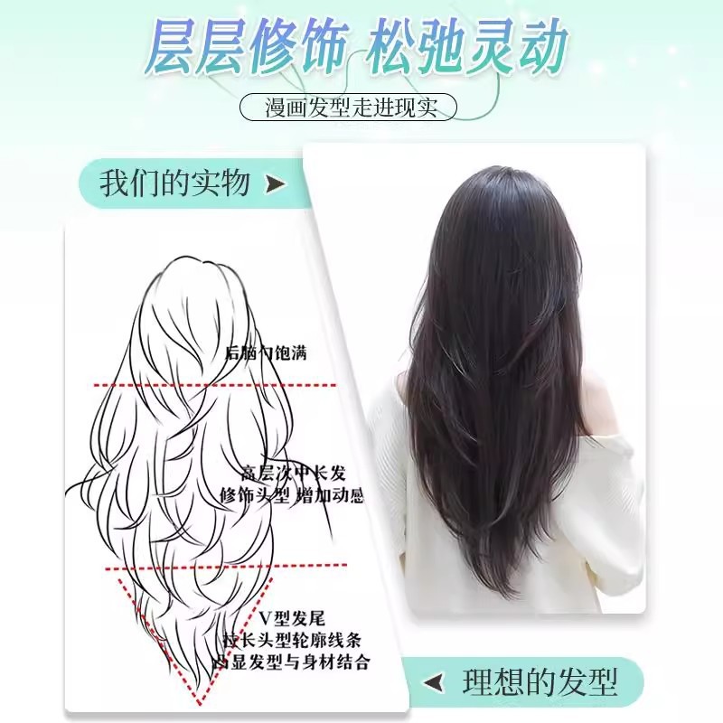 ロングヘア用ウィッグ、髪量を増やすためのハイレベルV字型の精製人工毛、ふわふわ、軽くて跡のないエクステ|undefined