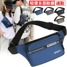 源头工厂男士腰包批发生意收银钱包手机腰包工地容量耐磨单肩胸包