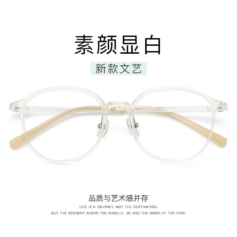 韓国系超軽量trメガネ近視女性には、度数の素顔が白いグラデーションカラーの透明な鏡枠茶色の鏡フレームがあります。