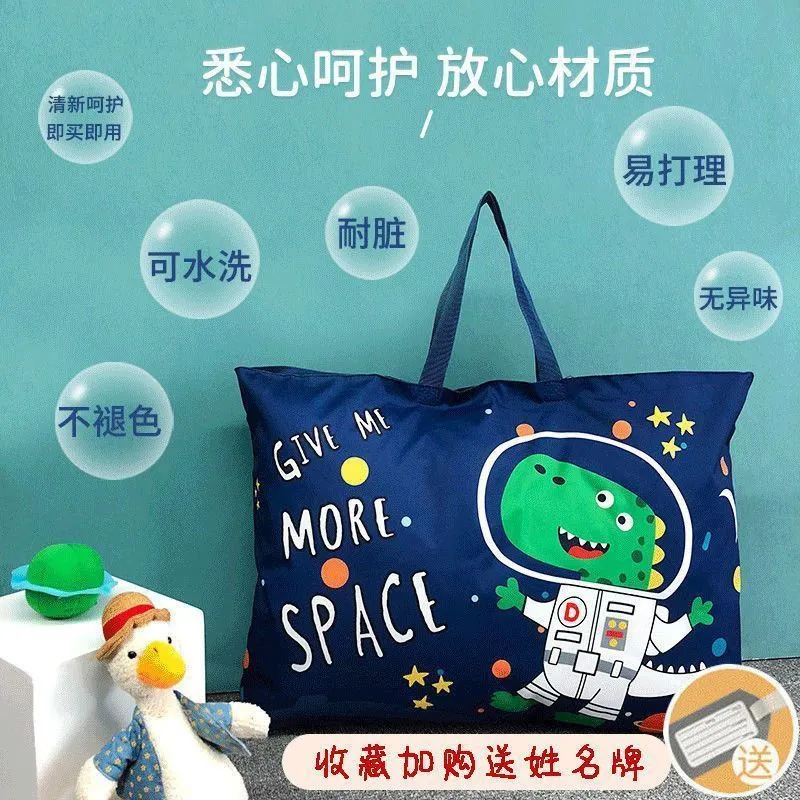 幼稚園キルト収納袋オックスフォード布移動荷物バッグ子供のための大容量学生綿寝具|undefined