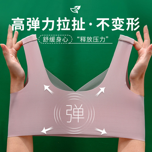 Women's push-up beautiful back-wrapped chest vest, one-piece fixed cup, traceless, wire-free, breast-retracting sleep bra, women's underwear