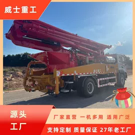 混凝土机械;混凝土泵车