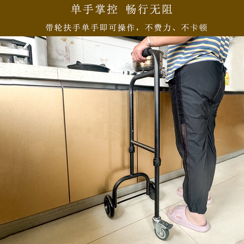 高齢者安全補助歩行立ち上がり手すり高齢者多機能立ち上がりトイレ手すり補助|undefined