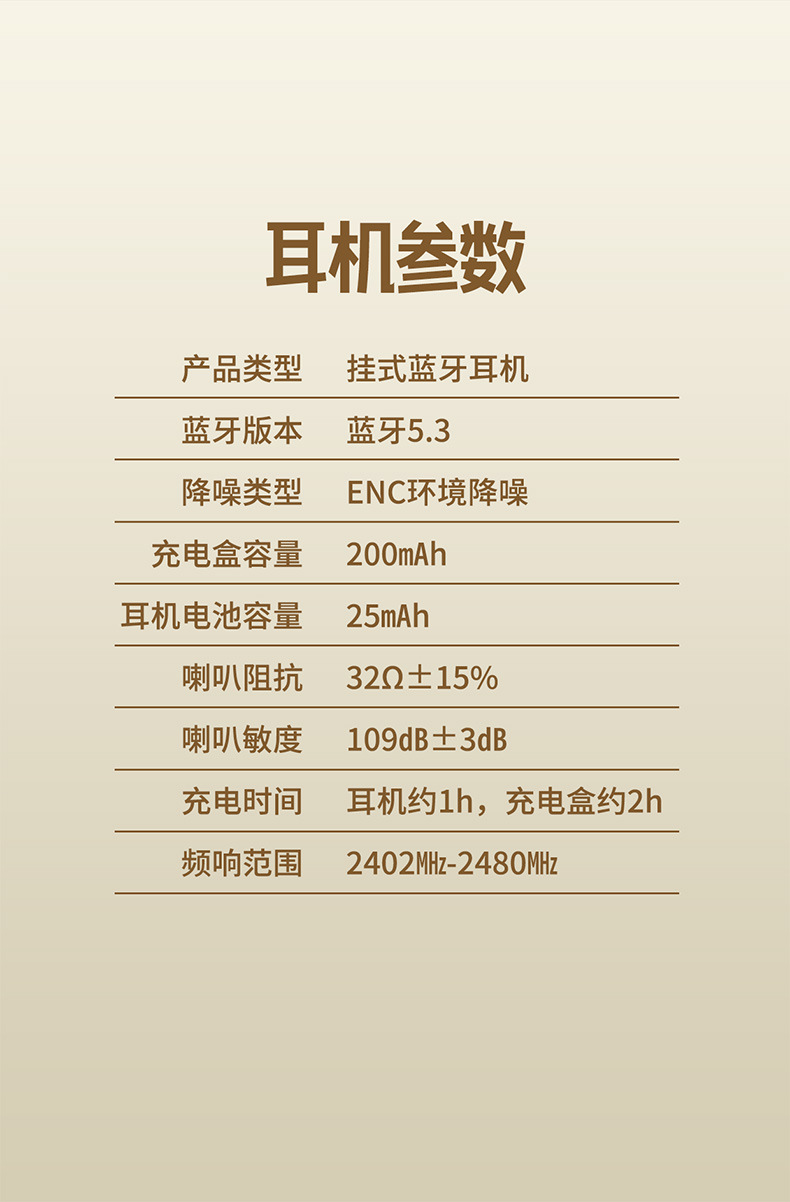 设计详情页不透明_14.jpg