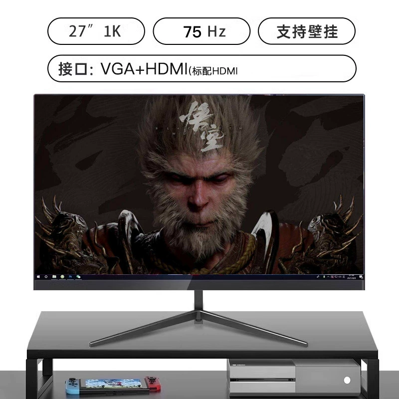 LCD монитор 24–27 дюймов, 144–180 Гц высокое обновление, варианты 1K–2K разрешения