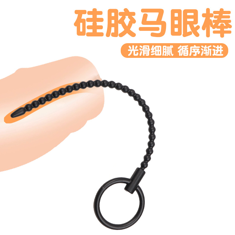 Silicone Urethra Beads Sound Stick with Pull Ring, Large Size Male Training Toy — detail image 8