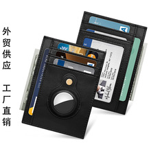 �羳airtag��λ׷ۙ��ϯ�y���w���A ���s�����̄ն๦���X�A����