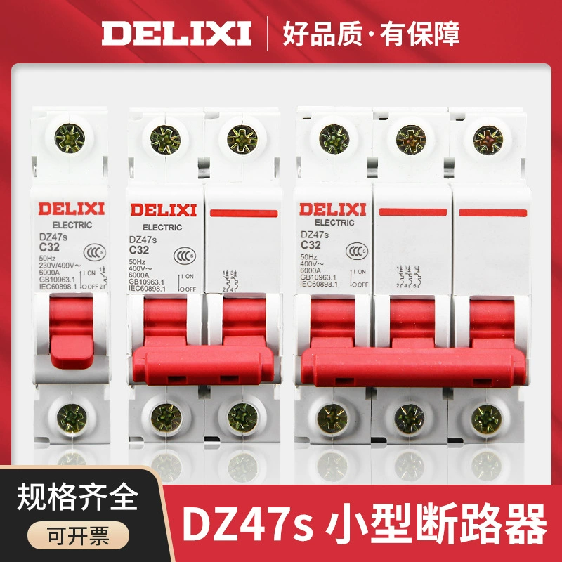 Воздушный выключатель Delixi, маленький воздушный выключатель DZ47S, электрический выключатель 32a, бытовой 2p3p4p63a
