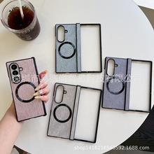 新款波浪纹适用三星zfold7手机壳闪粉磁吸zfold6折叠屏防摔保护套