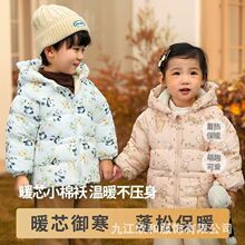 儿童棉服冬加厚夹棉宝宝棉衣男女童卡通加绒棉袄外套冬季厂家