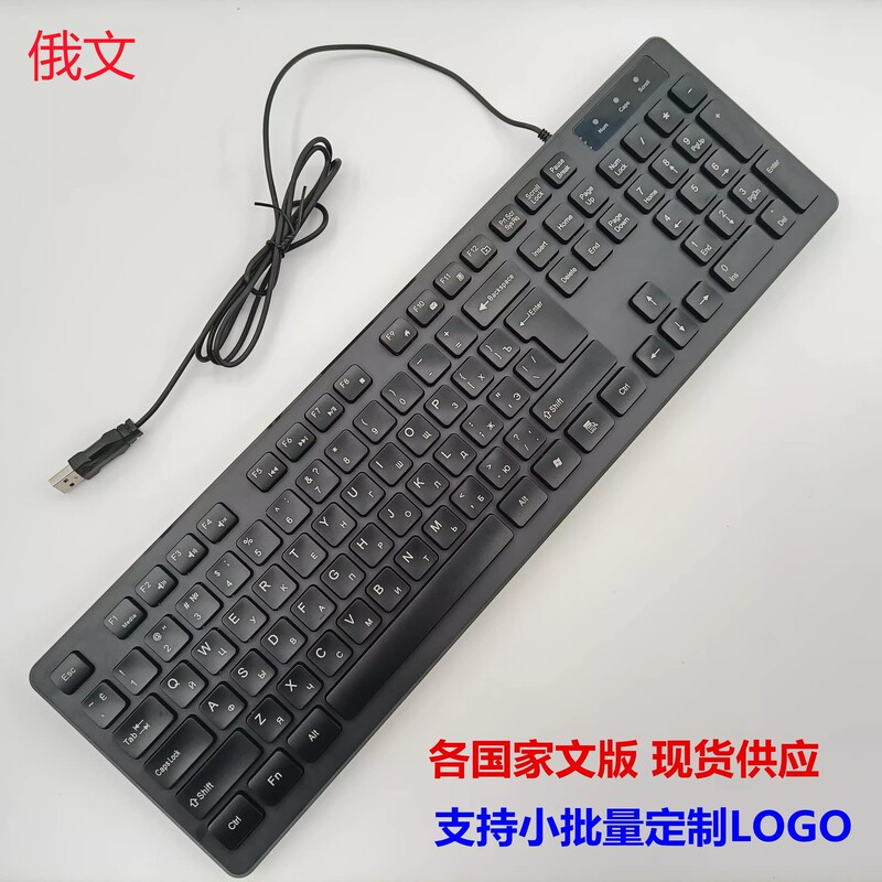 Russian Arabic Keyboard French Spanish Italian Portuguese German Thai Foreign Trade Denmark Canada Russian Arabic Keyboard French Spanish Italian Portuguese German Thai Foreign Trade Denmark Canada