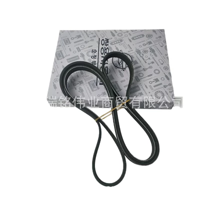 Tivoli Rexton, Belt