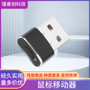 usb̓�M��˷���X��������Ԅ��Ƅ�����ֹ��X�i����˻΄���