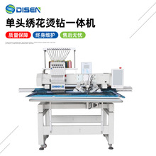 ȫԄӆ^CһwCS single head embroidery machine