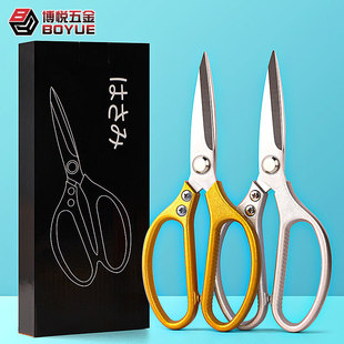 Industrial Iron Scissors, Powerful Sk5 Scissors, Multifunctional Export Japanese Gold Scissors, Tailor Japanese Scissors, Household Scissors
