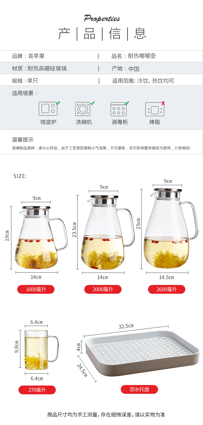 冷水壶详情页2s_07.jpg?x-oss-process=image/format,png