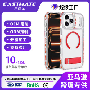 iPhone17�֙C���O���p�ݴ����m��15promax�߼���һ��֧���֙C��