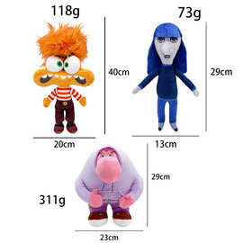 跨境新款 inside out 2 plush 头脑特工队毛绒玩具公仔 毛绒玩偶