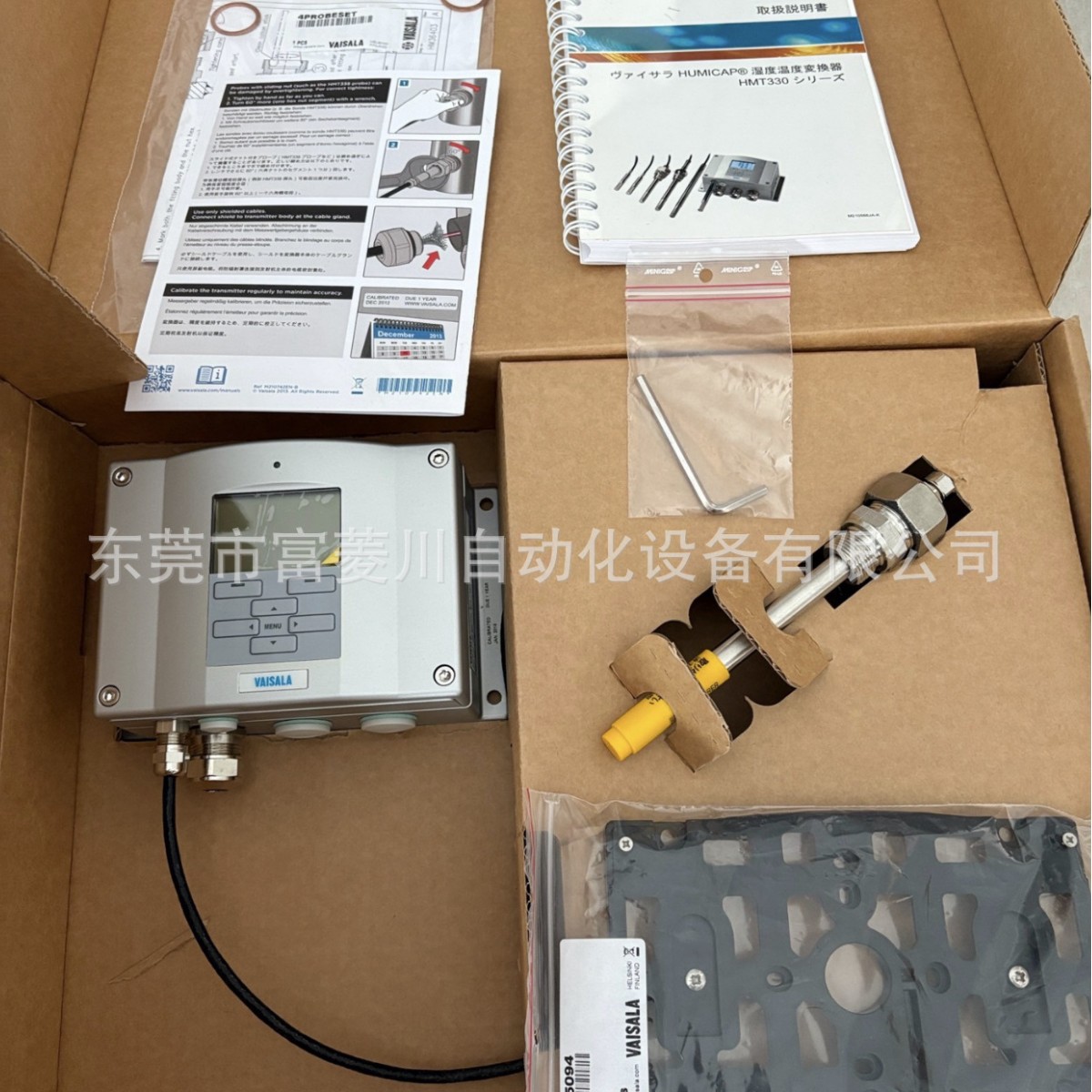 全新原装VAISALA维萨拉HMT310湿度温度传感器变换器HMT311议价