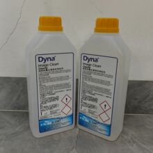 ���mPCO Dynaī݁��Ƥ���B����ī�����ϴ�� ��Ƥ��߀ԭ��ϴ��