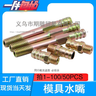 ���zģ����ͨ��~��\ˮ�� ˮ�� ��sˮ�ܽ��^��ģ������M81012