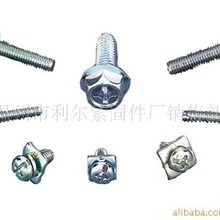 ����ʮ�ֲ۱P�^ƽ�|�͏��|�M�����(�D)-����GB9074.4