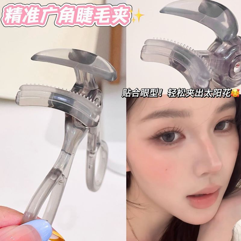 兜兜甜无边框睫毛夹自然卷翘持久定型局部广角夹便携化妆师专用款|undefined