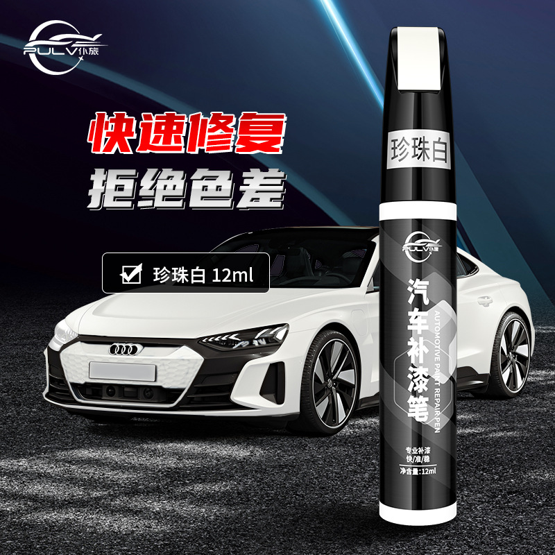 Peihui Pen Car Scratch - pearl-white-single-paint-pen-12ml