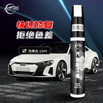 Avtomobil boya qələmləri — Dian Peihui - pearl-white-single-touch-up-pen-12ml
