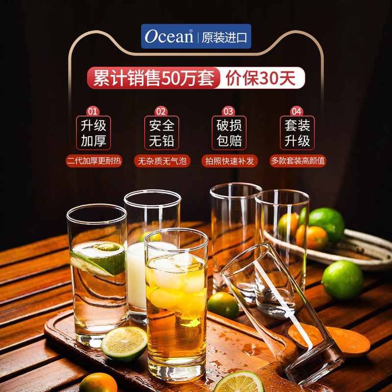 Oocean Imported Round Glass Drinking Cup Set Household Green Tea Cup 6 Pack Heat Resistant Tray Cup Holder ins Style