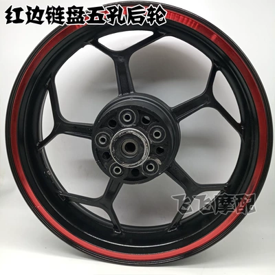 140/110/70-17 inch – Motorcycle wheel hub - red-edge-chain-plate-five-hole-rear-wheel
