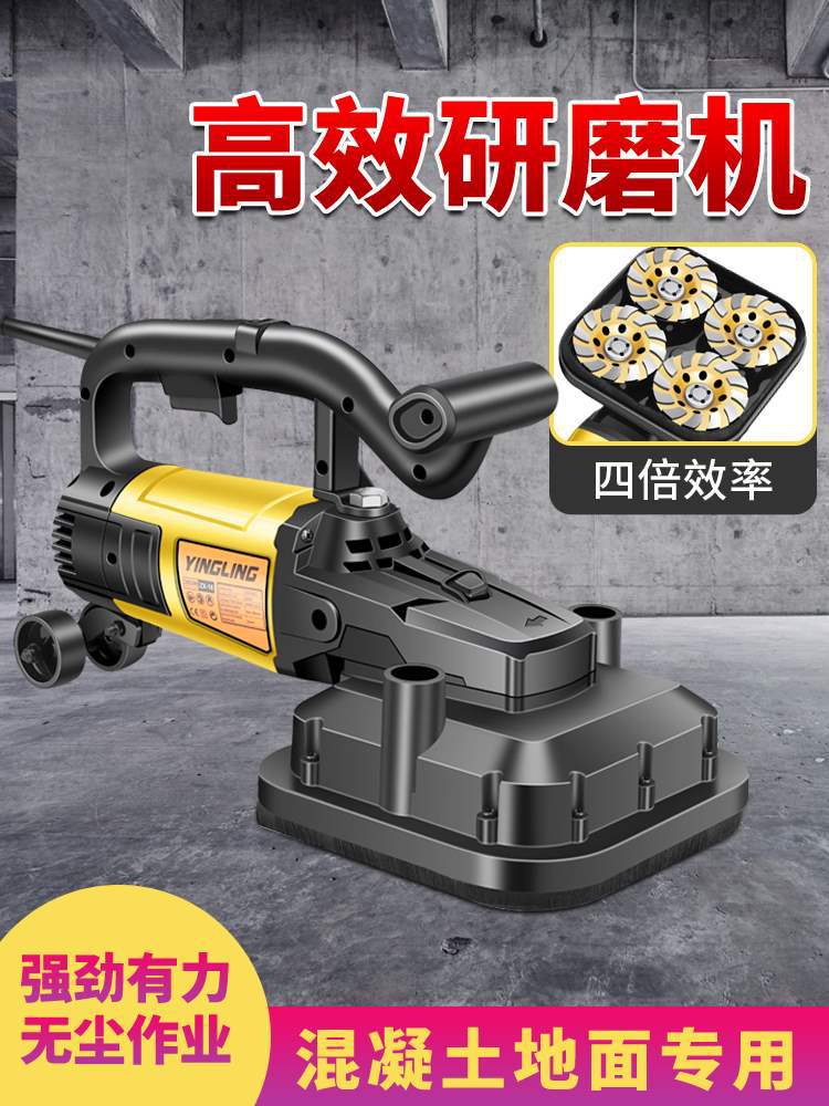 无尘混凝土水泥地面打磨机环氧地坪研磨机水磨石抛光机地面翻新机