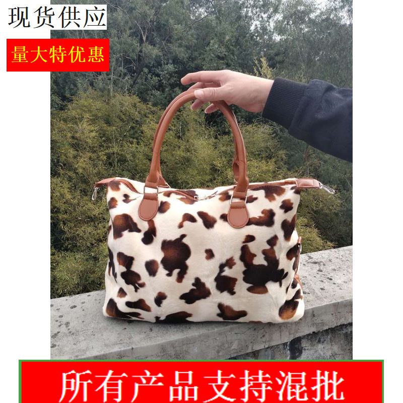 In-Stock Supply for Cross-Border E-Commerce on Aliexpress: Weekend Travel Bag with Cow and Leopard Print, Furry Tote Bag