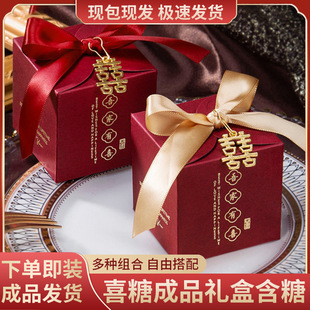 Свадебная свадебная конфеты Оптовая подарочная коробка, готовая сахарная свадебная рука -Подарок с полной лункой гибридной конфет
