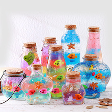 水精灵玩具水宝宝海洋瓶diy材料包许愿玻璃瓶儿童制作材料包
