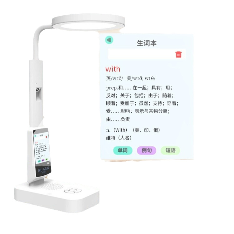 Lámpara de escritorio de lectura inteligente niños estudiante multifuncional-Libro de texto funcional punto lectura diálogo control de voz iluminación historia máquina de aprendizaje al por mayor