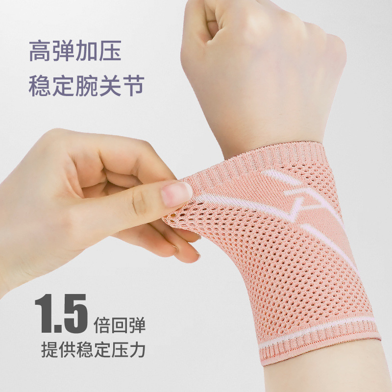 Deportes pulsera de punto elástico protector de la muñeca transpirable Fitness Ciclismo ping-pong bádminton pulsera alemán artesanía
