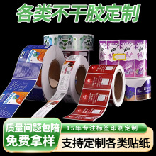 ����ӡ�S��PVC�����z�˺��N��PVC�N��ӡˢʳƷ����Ʒ��Ͳ�˺��l�a