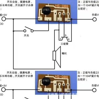 botaoe波涛新元件厂供发声音乐元件芯片小小世界一闪一闪小星星IC